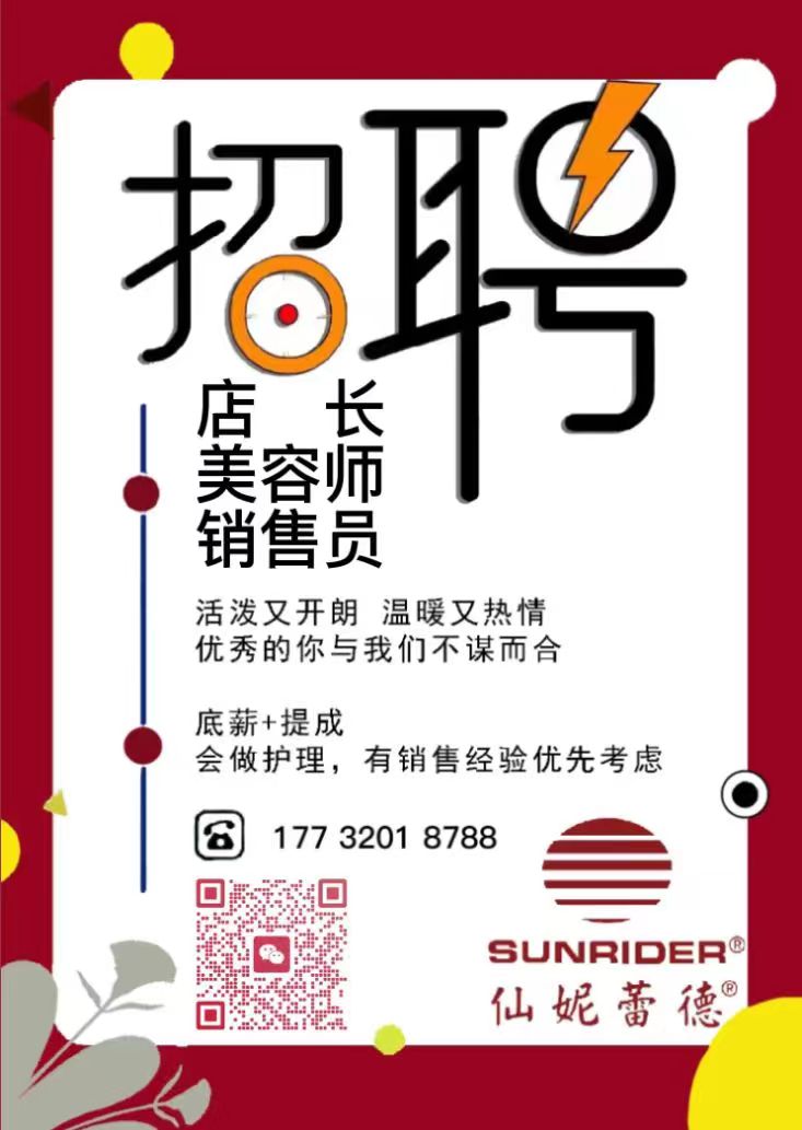 ��Ƹ�����Ա