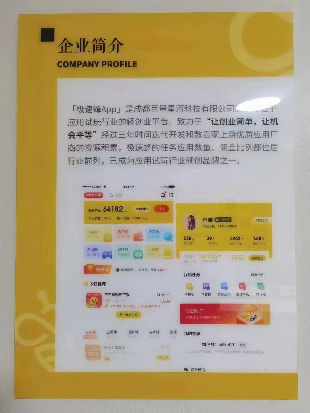 �䰲���ٷ乤������Ƹ��ְ�������ս�