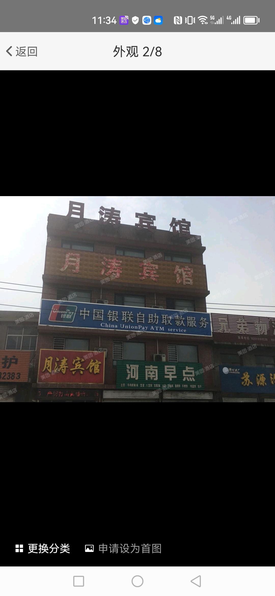 ���α�����Ƹǰ̨����һ��