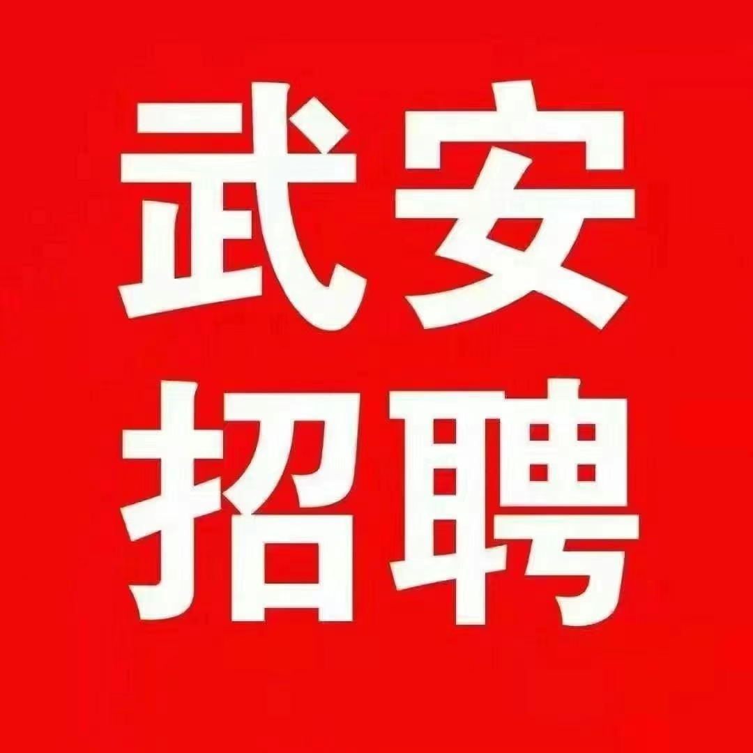 ������Դ����վ�м���Ա