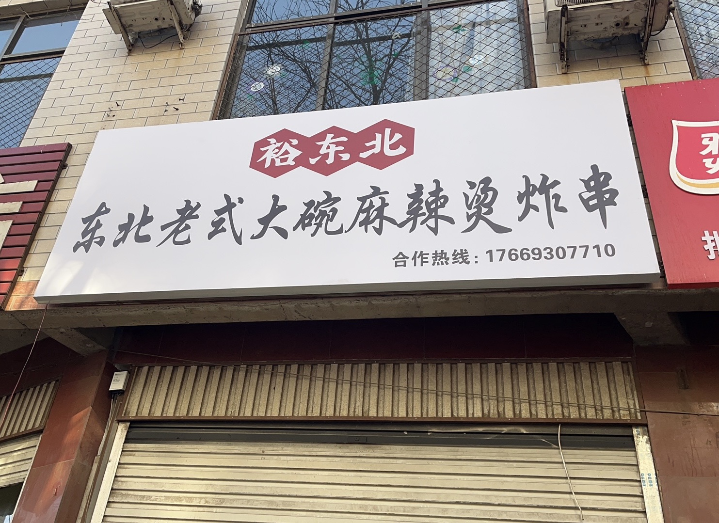 ��Ƹ����Ա�����Ա