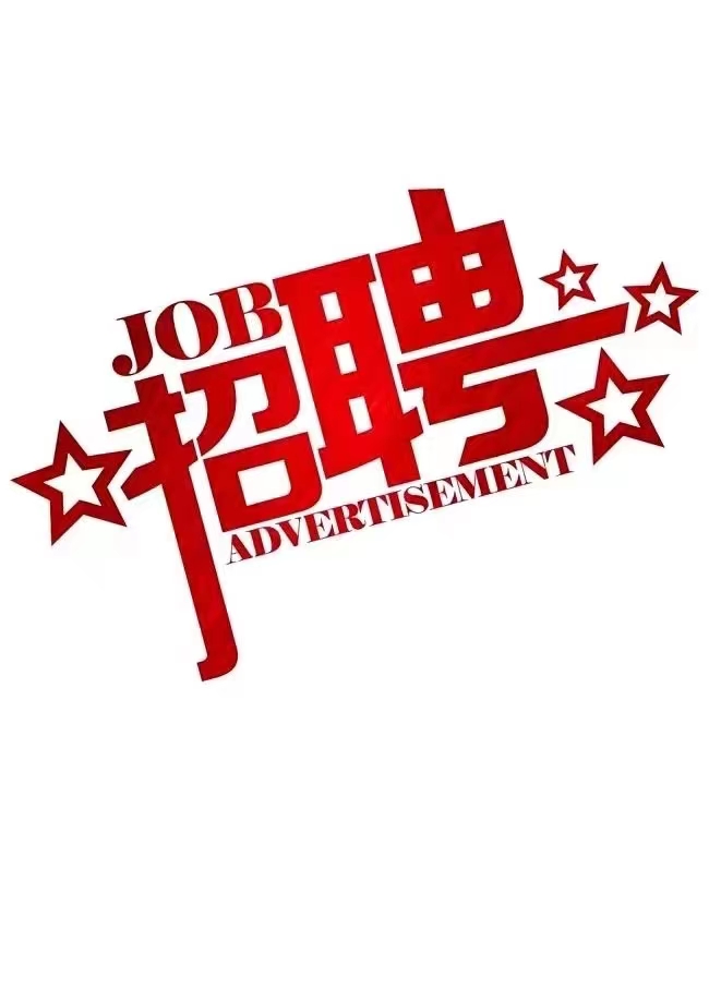 ��Ƹ�绰�ͷ�