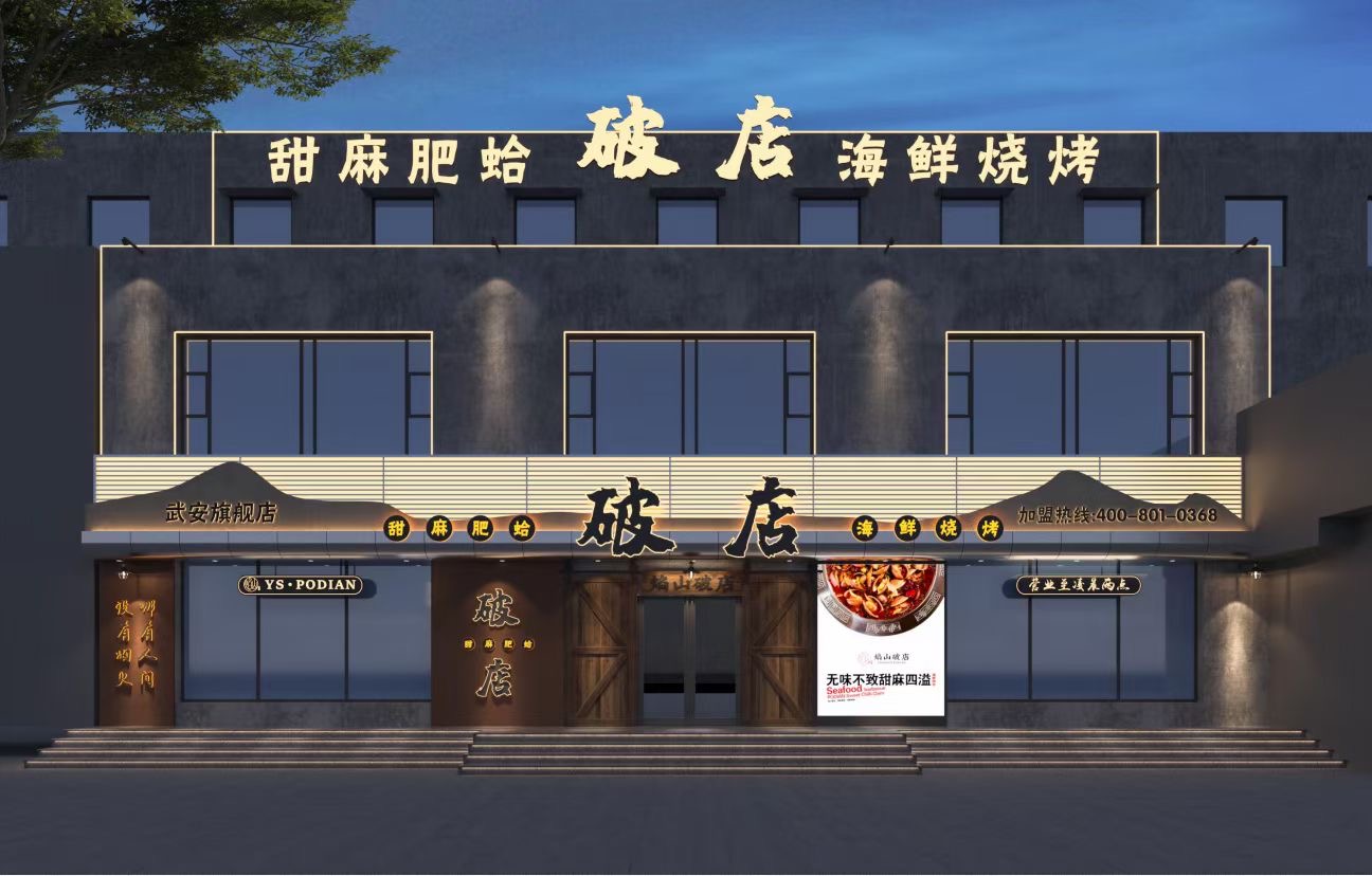 �䰲�㳡 ��ɽ�Ƶ� ��Ƹǰ��������פ������