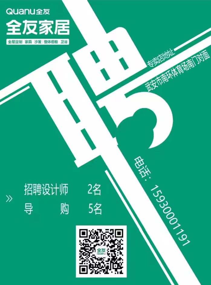 �䰲ȫ����Ƹ��