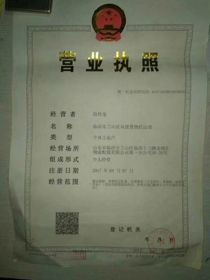 ��Ƹװж�����泵˾��