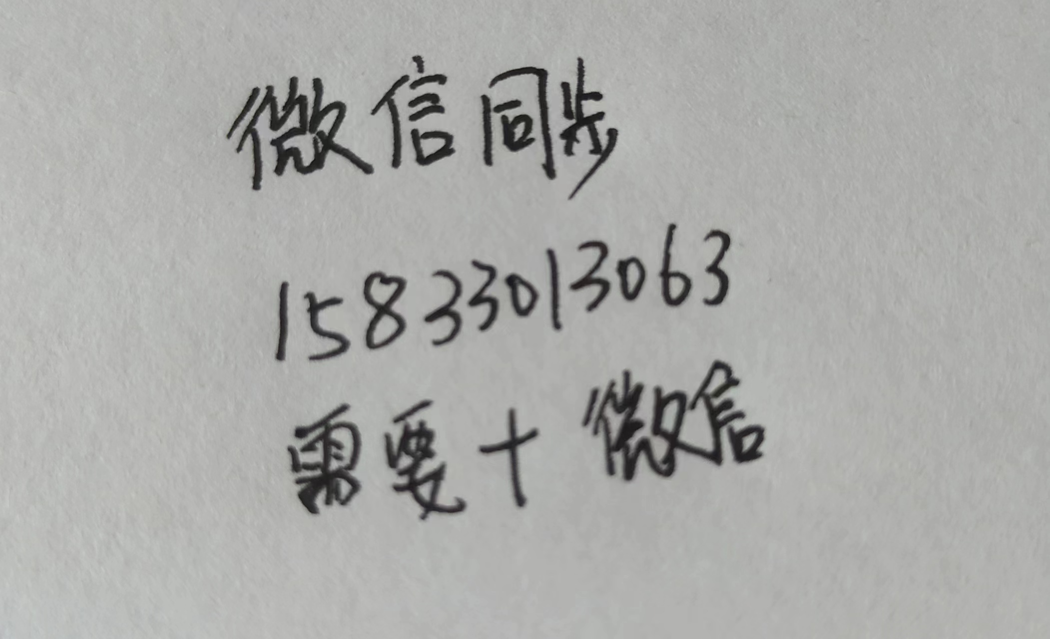 ��2���Ա��ͷ�Ů��