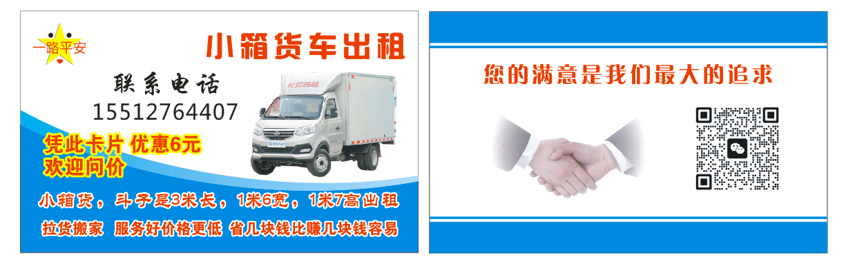 ����������ų��⣬�������������õ���ϵ���۸����