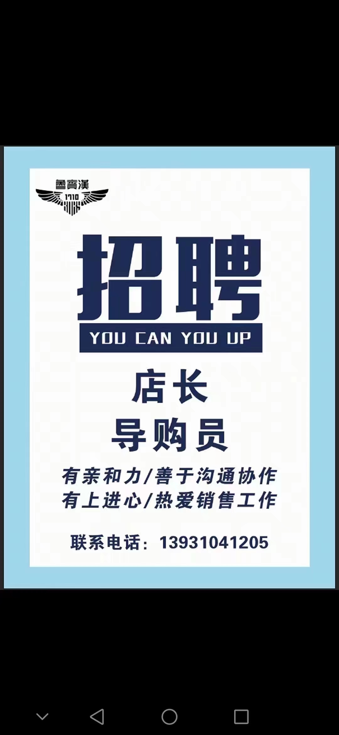 �䰲³������װ����Ƹ