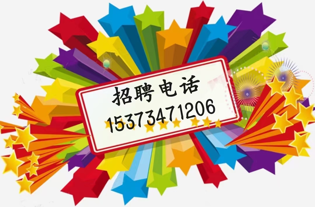 ��Ƹ����Ա