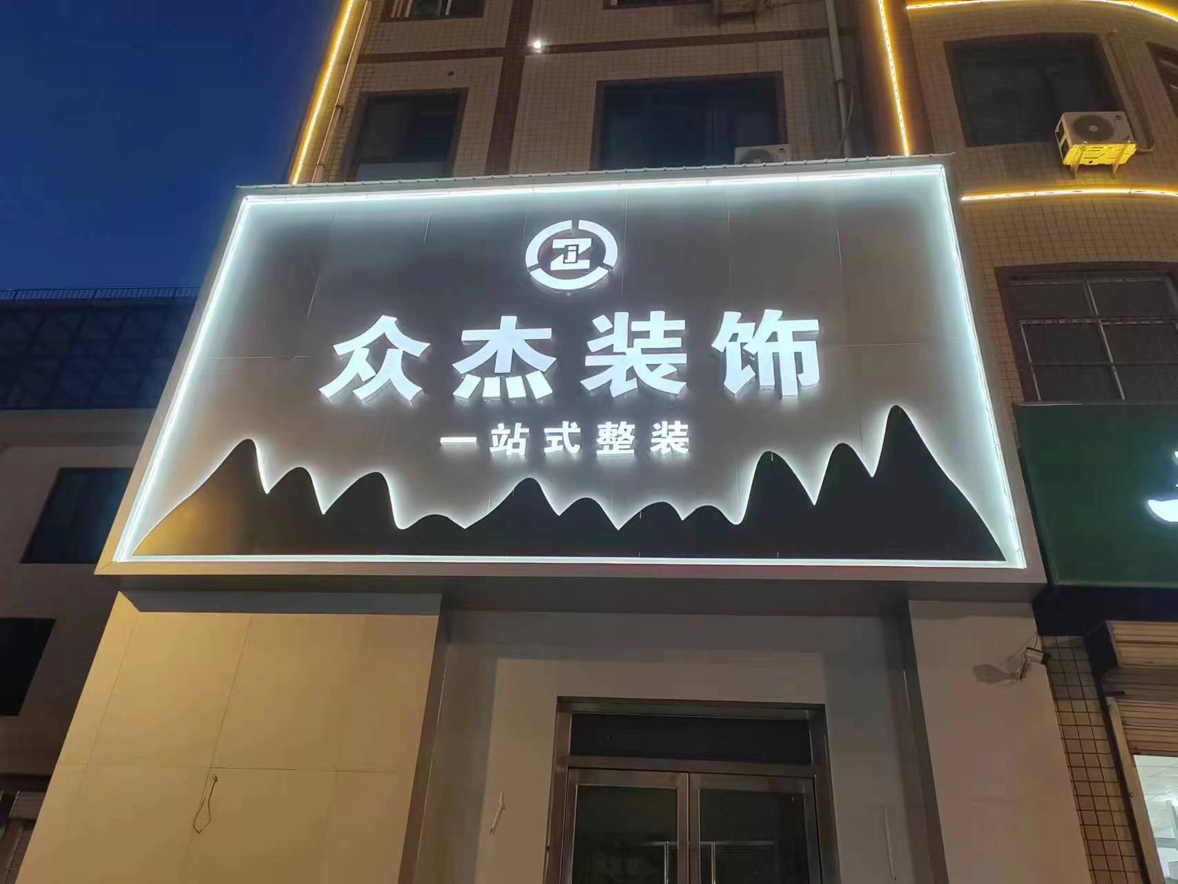 ��Ƹ��װ���ʦ