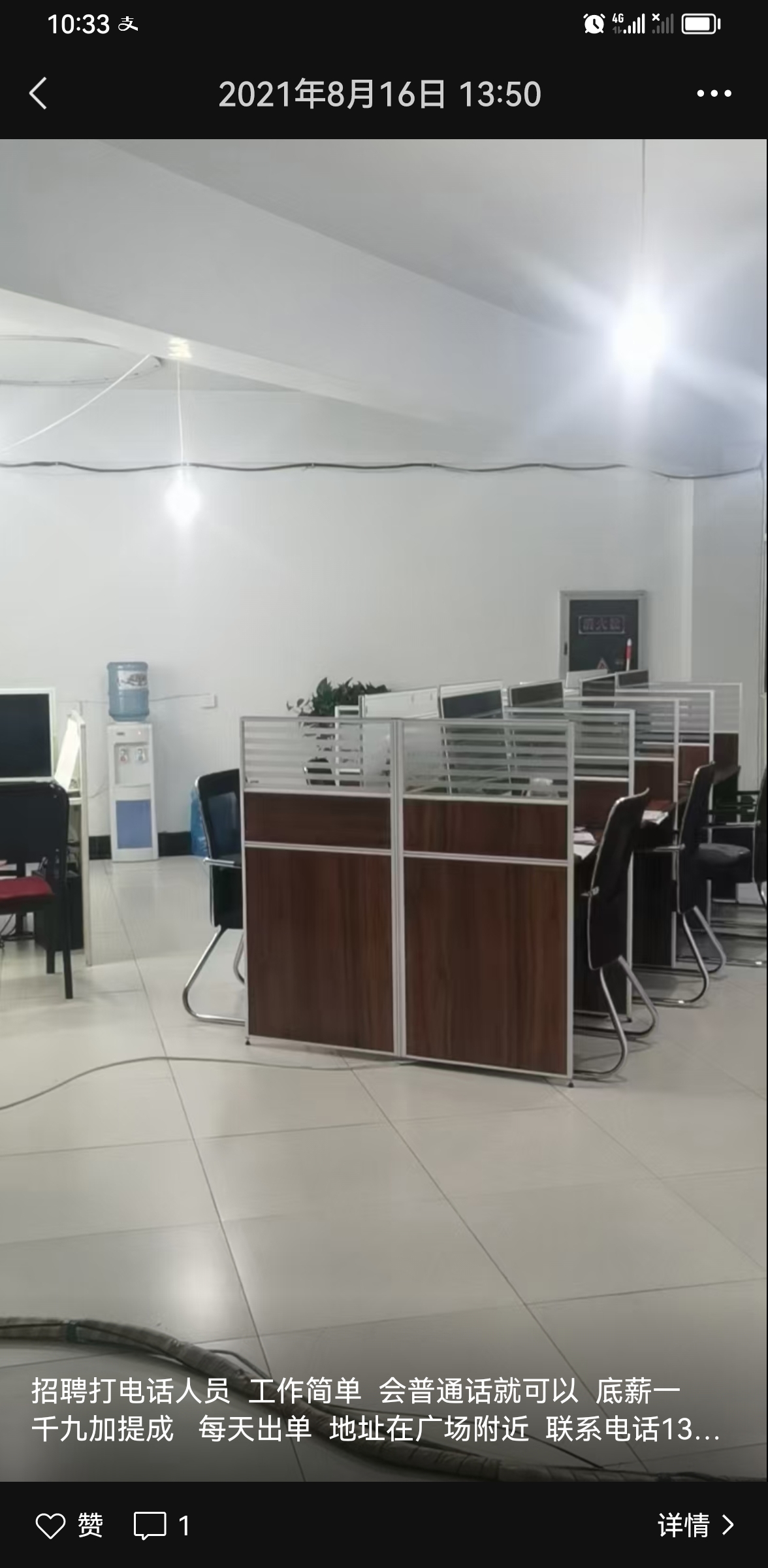 ��Ƹ��绰��Ա  