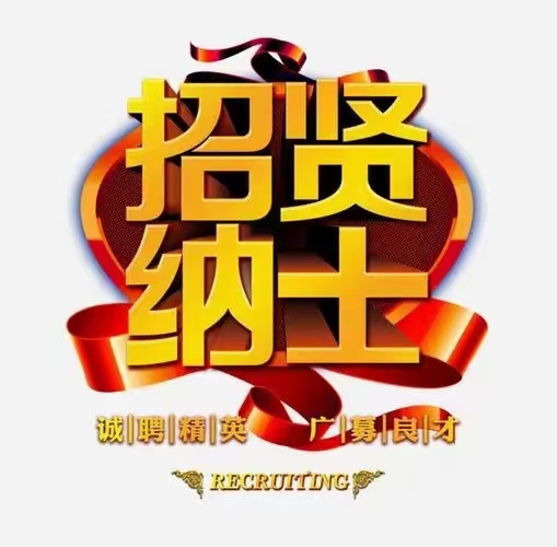 ��Ƹ���˾��