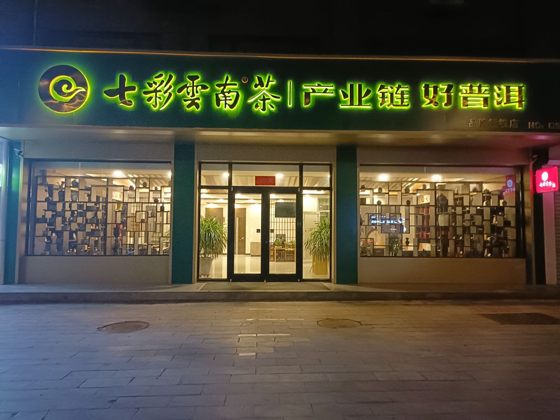 �곤 ����ʦ ����Ա