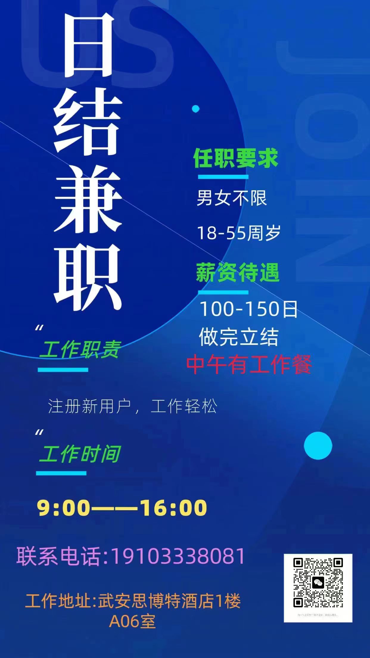 ��Ƹ�ս��ְ