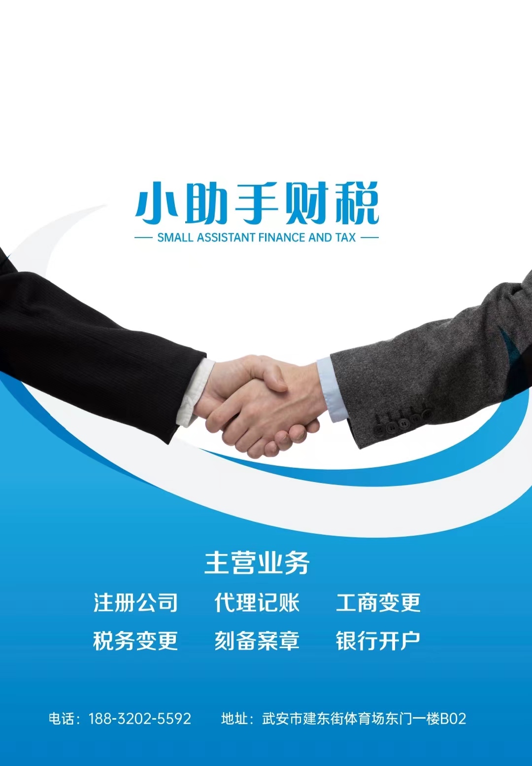 С���ֻ�ƹ�˾��Ƹ���ڻ��һ��