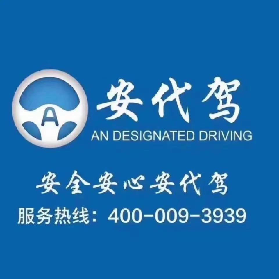 �䰲��������Ƹ����ʦ��