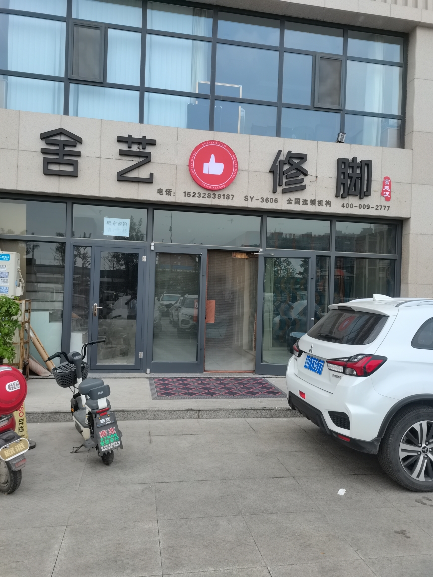 �����޽�