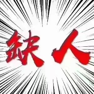 ����Ա������̨��������