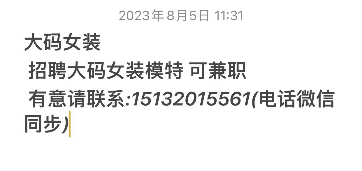 ����Ůװ��ģ��