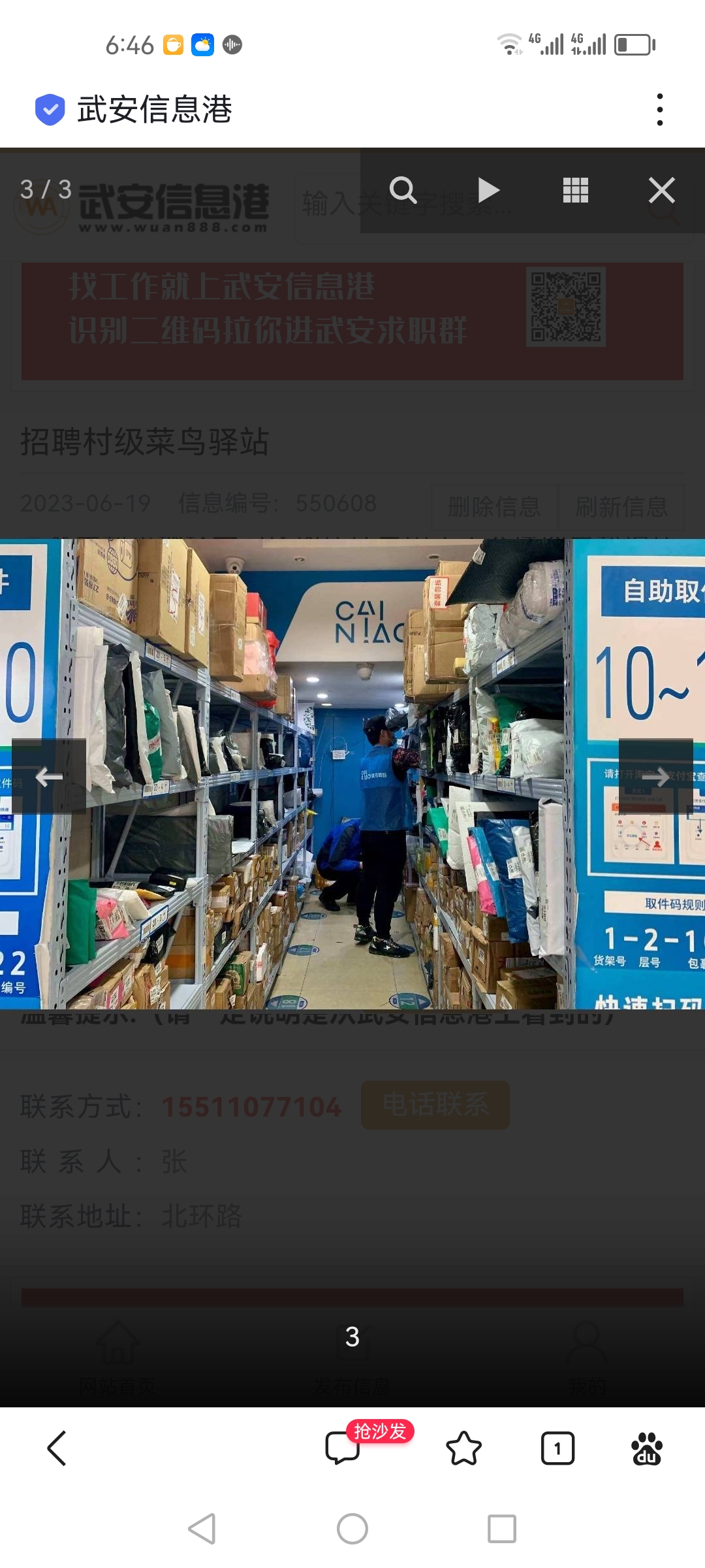 ��Ƹ�弶��ݲ�����վ