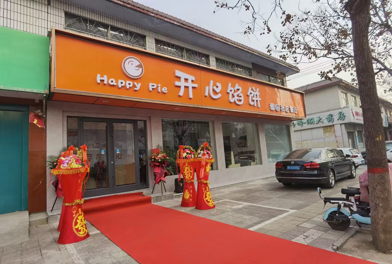 ��Ƹ����Ա�����Ա