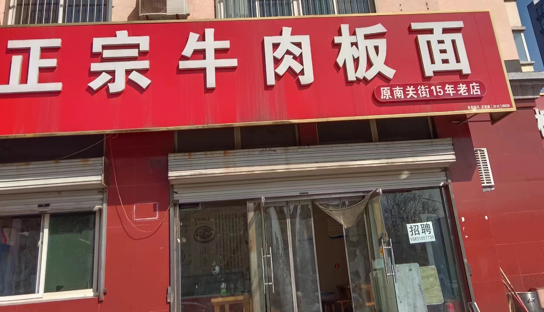 ��Ƹ����Ա���ܳԹ�ס