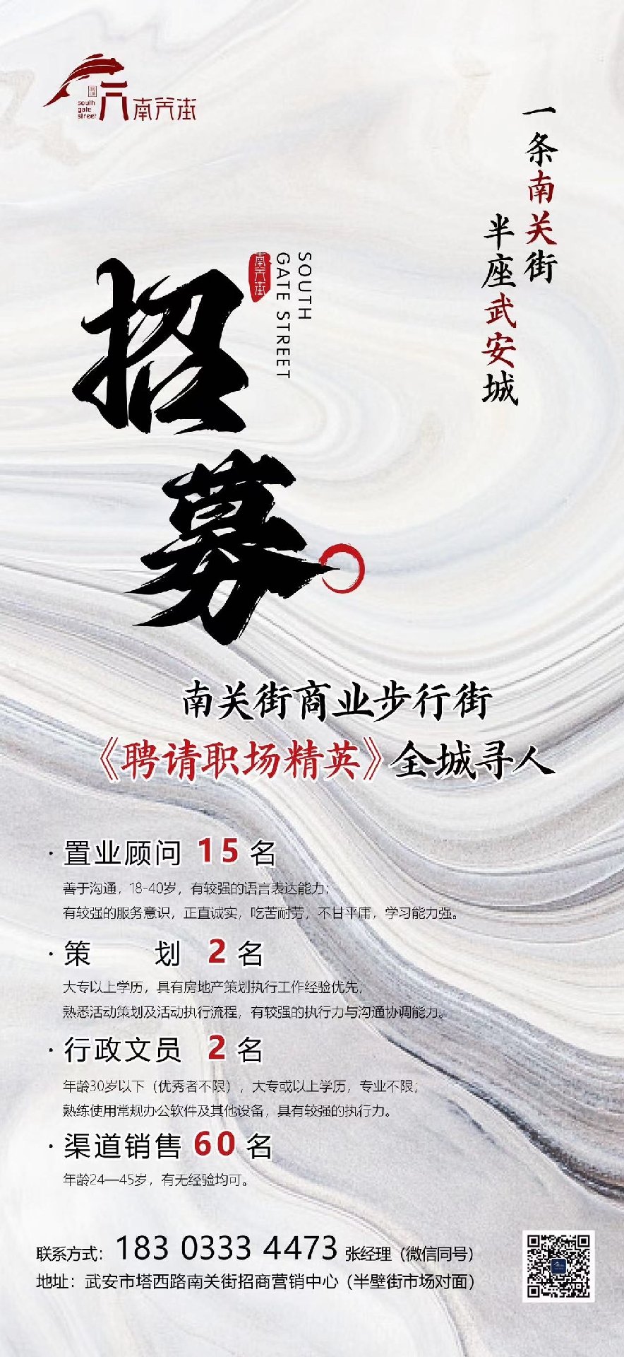 ȫ�·���ȫ����Ƹ