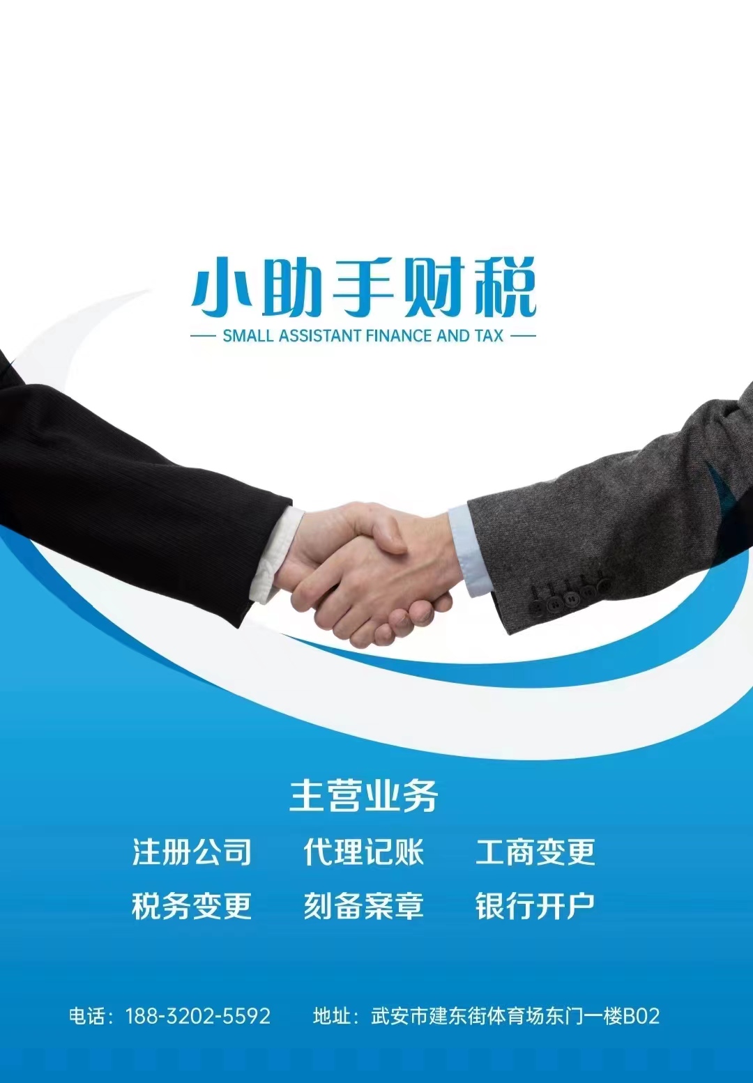 С���ֻ�ƹ�˾��Ƹ���ڻ��һ��