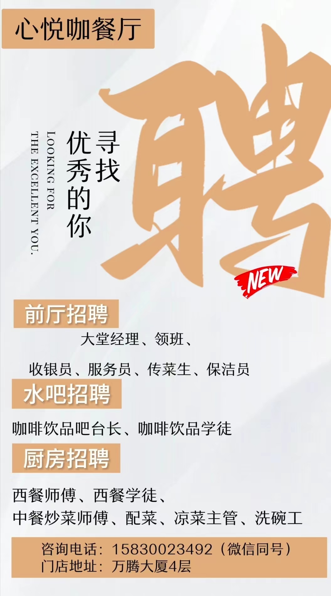 �����ÿ���������Ƹ���λԱ����