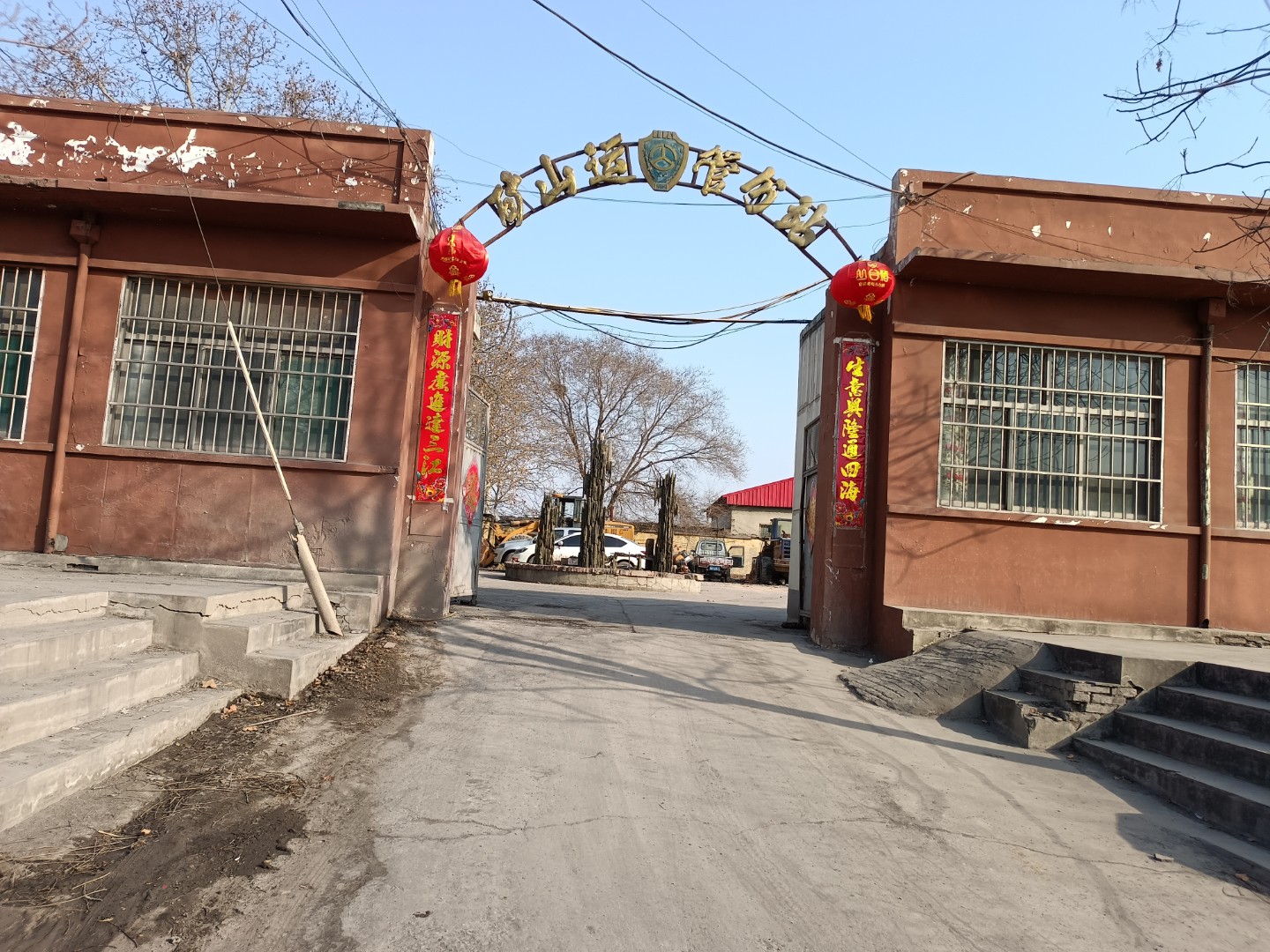 ��Ƹ����ά�޹�