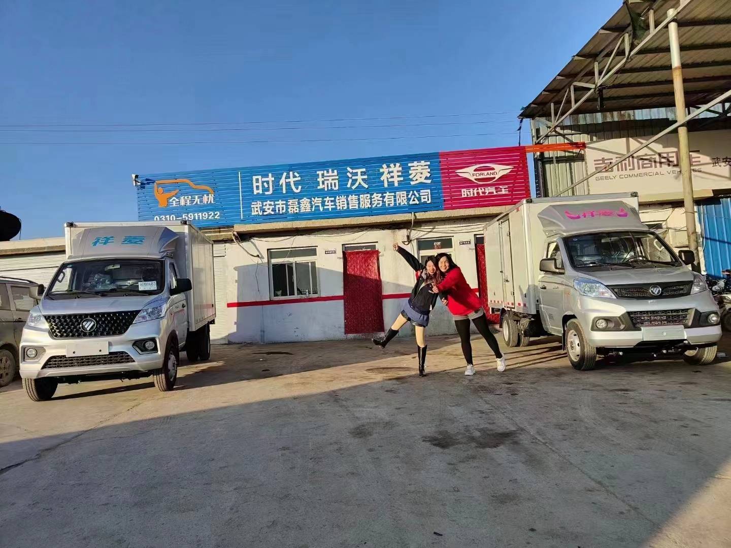 �䰲�����������۳�Ƹ����ά�޹�2��������2��