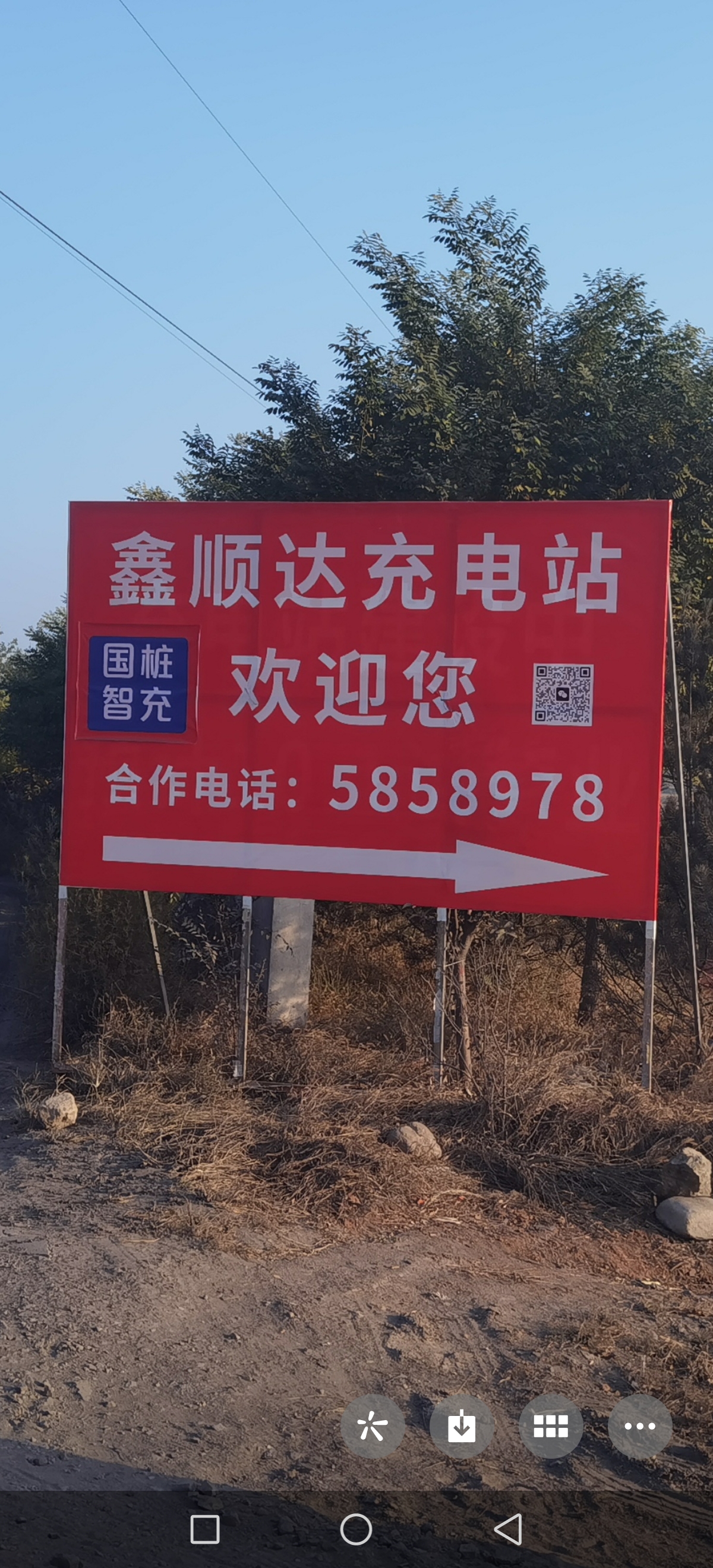 ��ʯ�ų��վվ���̾Ƶ���⡣