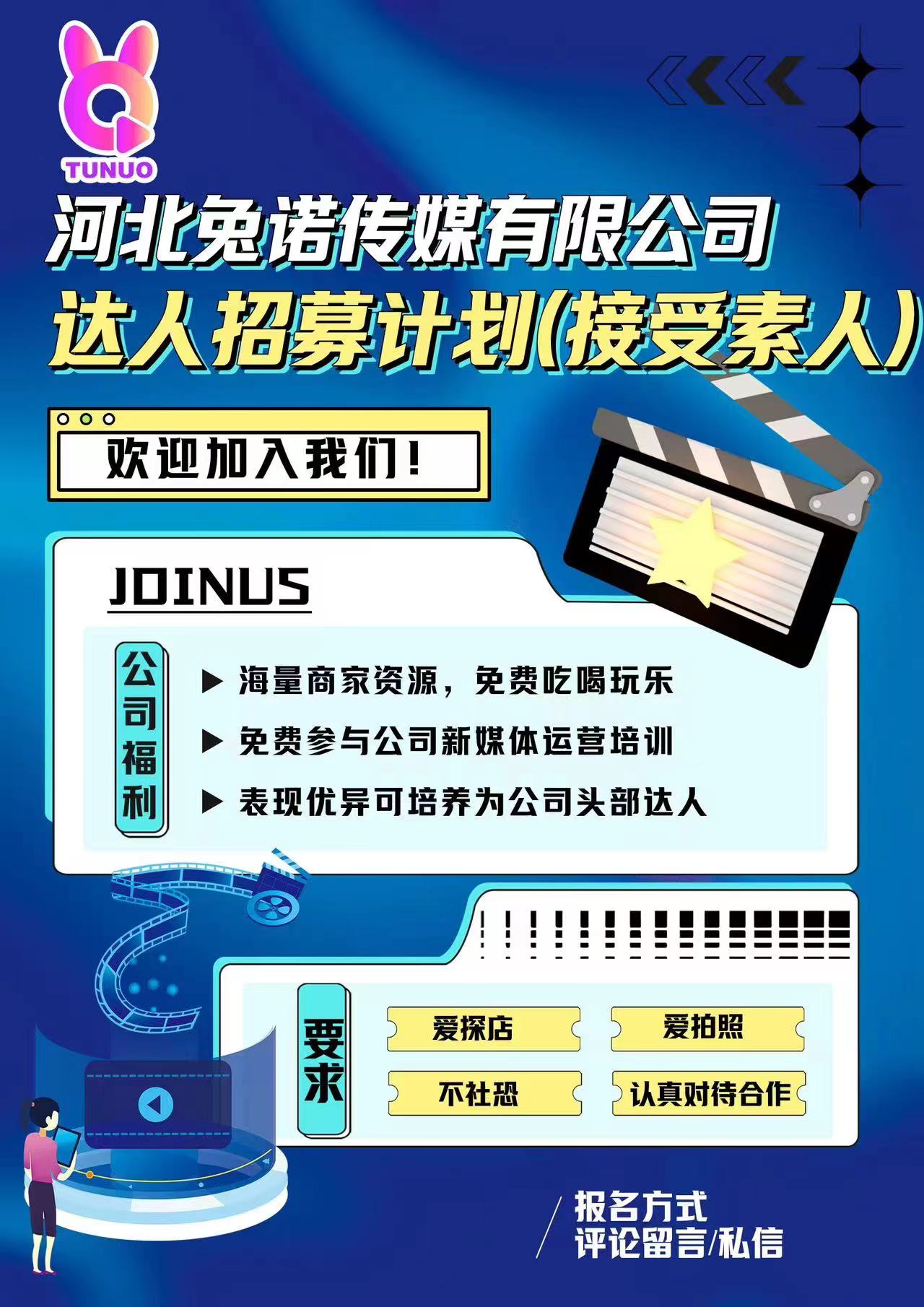 �ӱ���ŵ�Ļ���ý���޹�˾