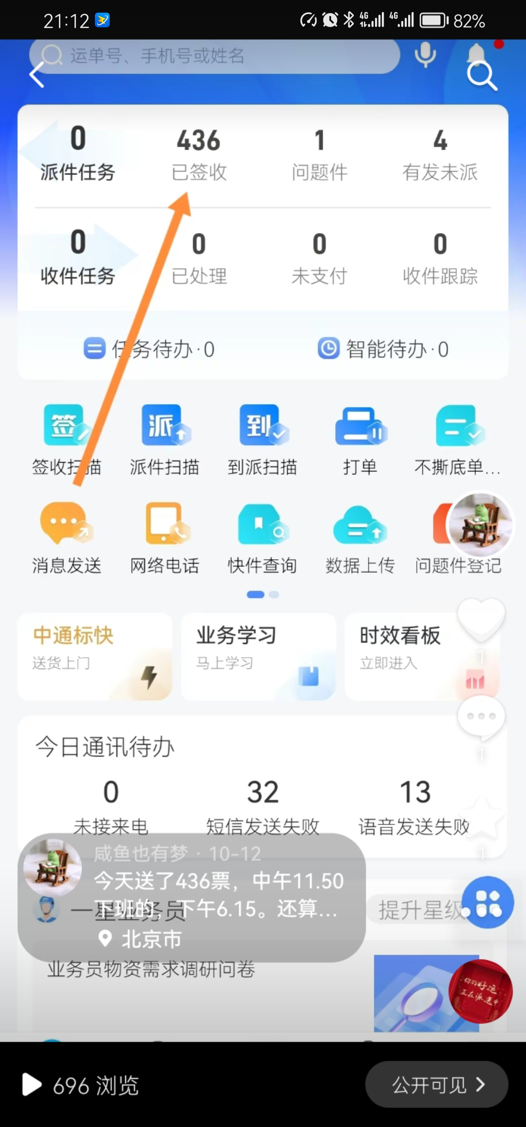 �ҿ��Ա��������8000-1�򣬹ܳԹ�ס