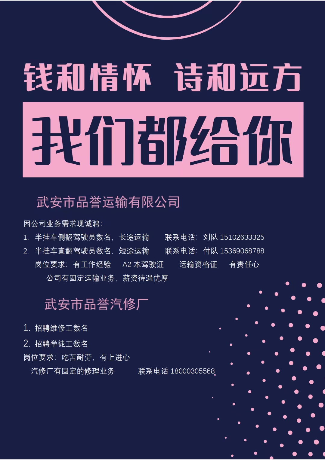 �䰲��Ʒ��������Ƹά�޹����纸����ѧͽ��