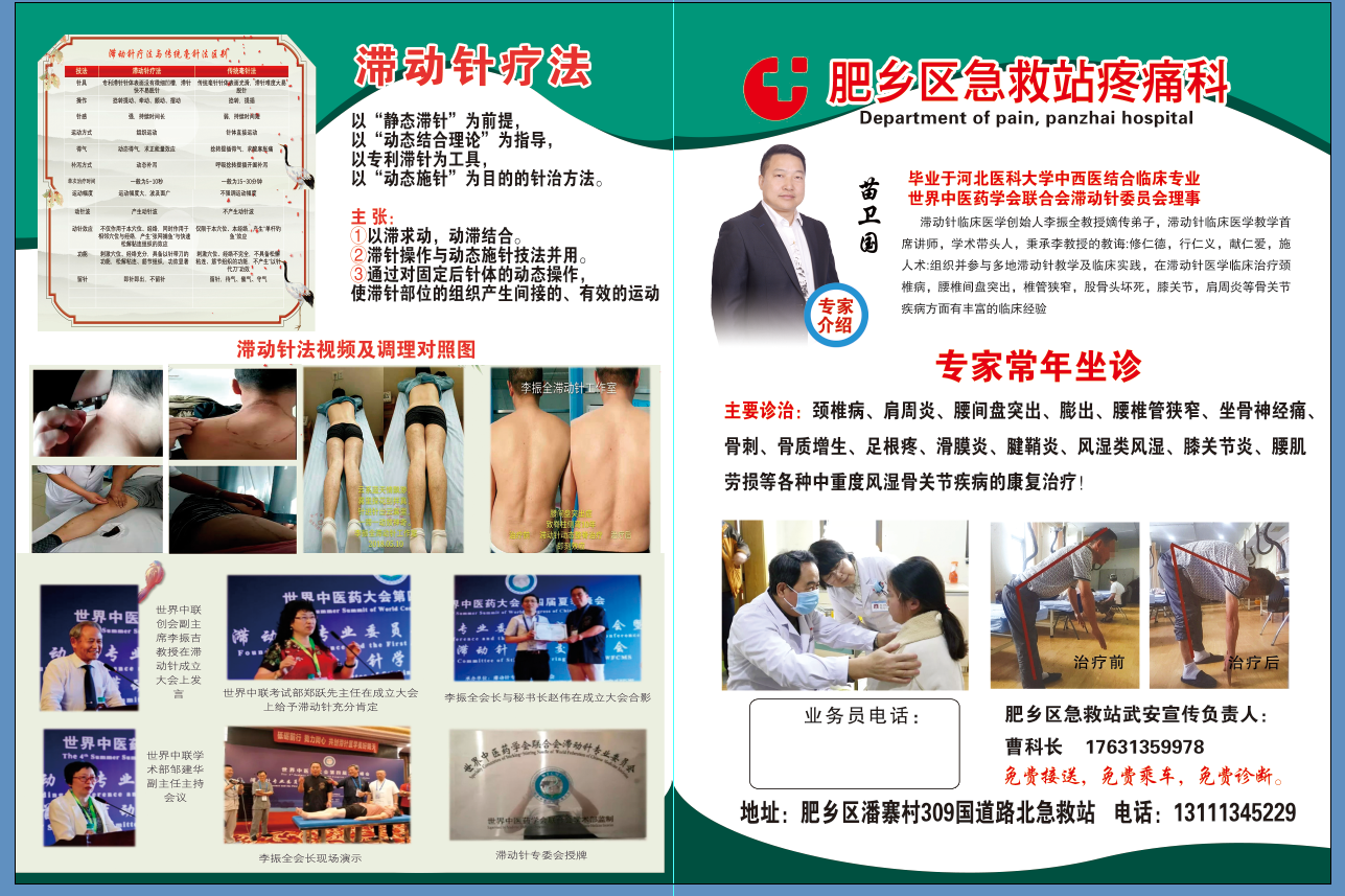 ����������ó�����޹�˾��Ƹ