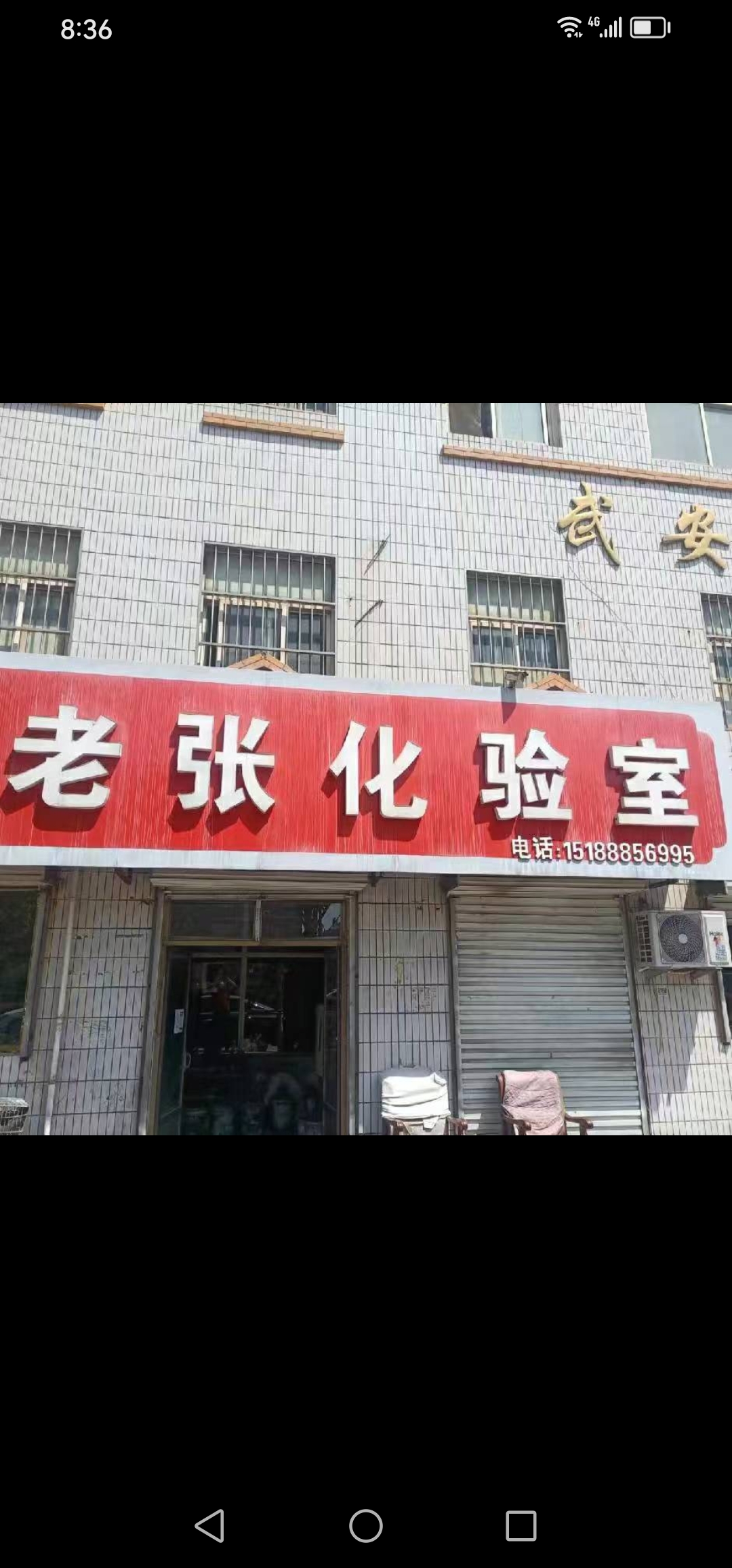 �䰲���Ż�������Ƹ����Ա����