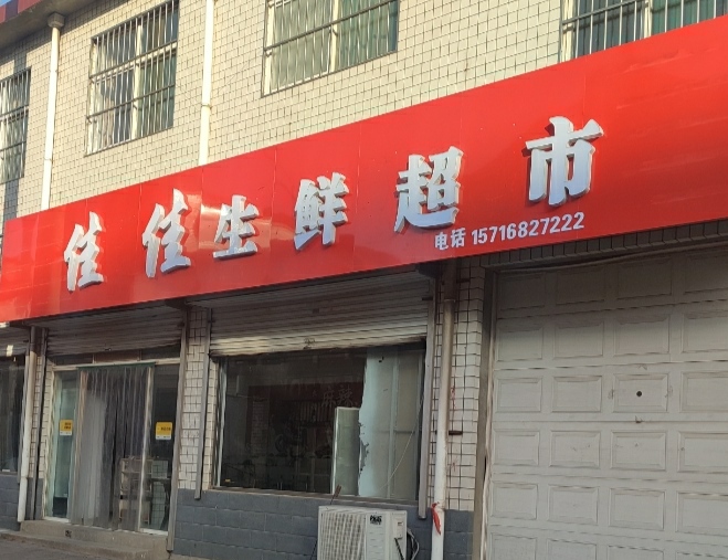 �䰲�������ʳ����з���Ա