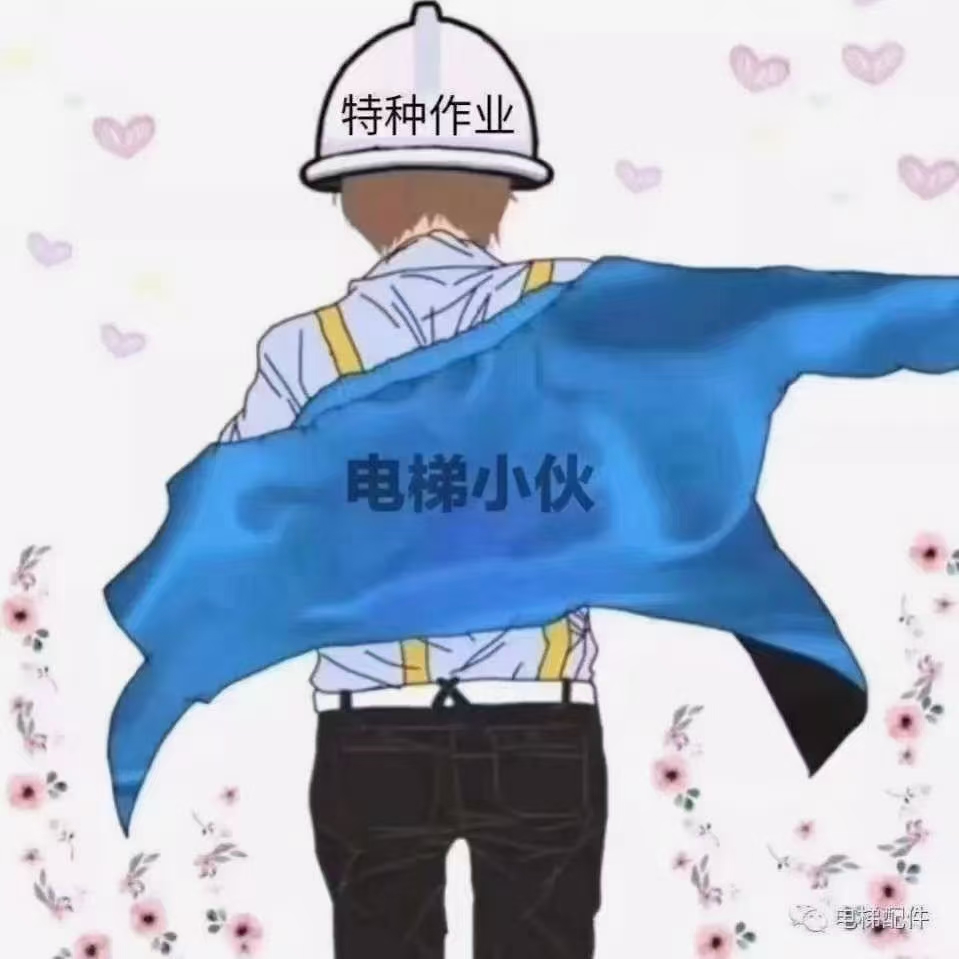 ����ά��Ա