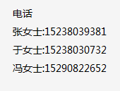 �����ܳԹ�ס