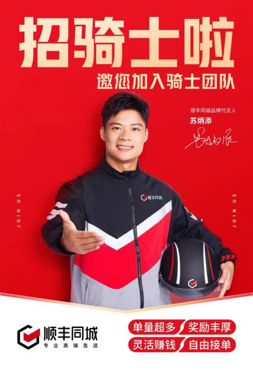 ˳��ͬ����Ƹ