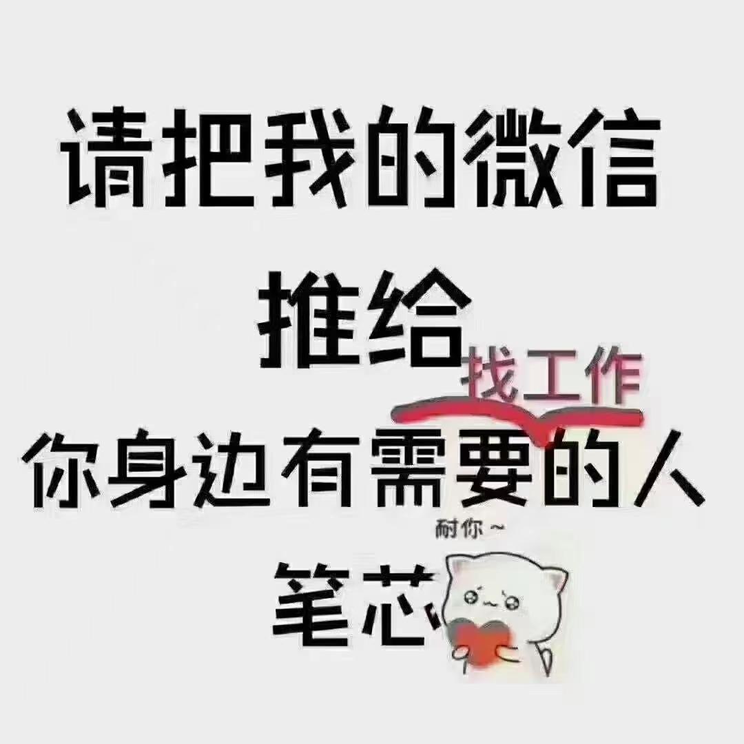 ��Ƹͬ��С�����Ա