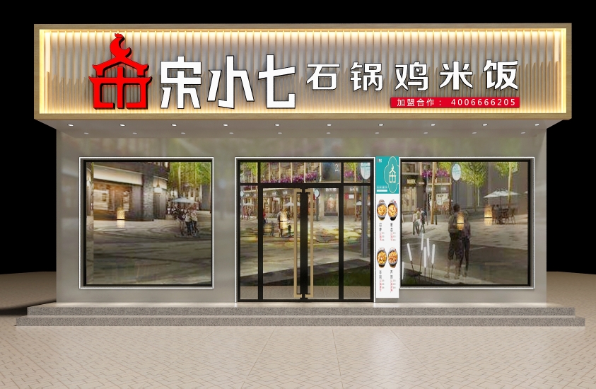 ����·��С��ʯ�����׷���Ƹ