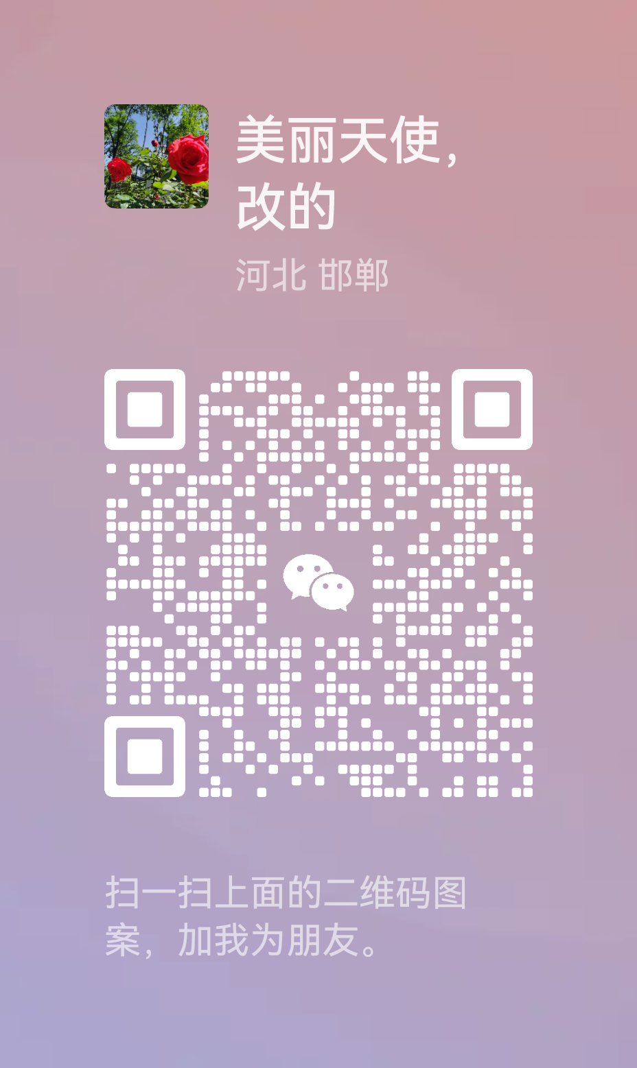 ��Ƹ����ȫ��ʥҽҩ�������޹�˾���е�