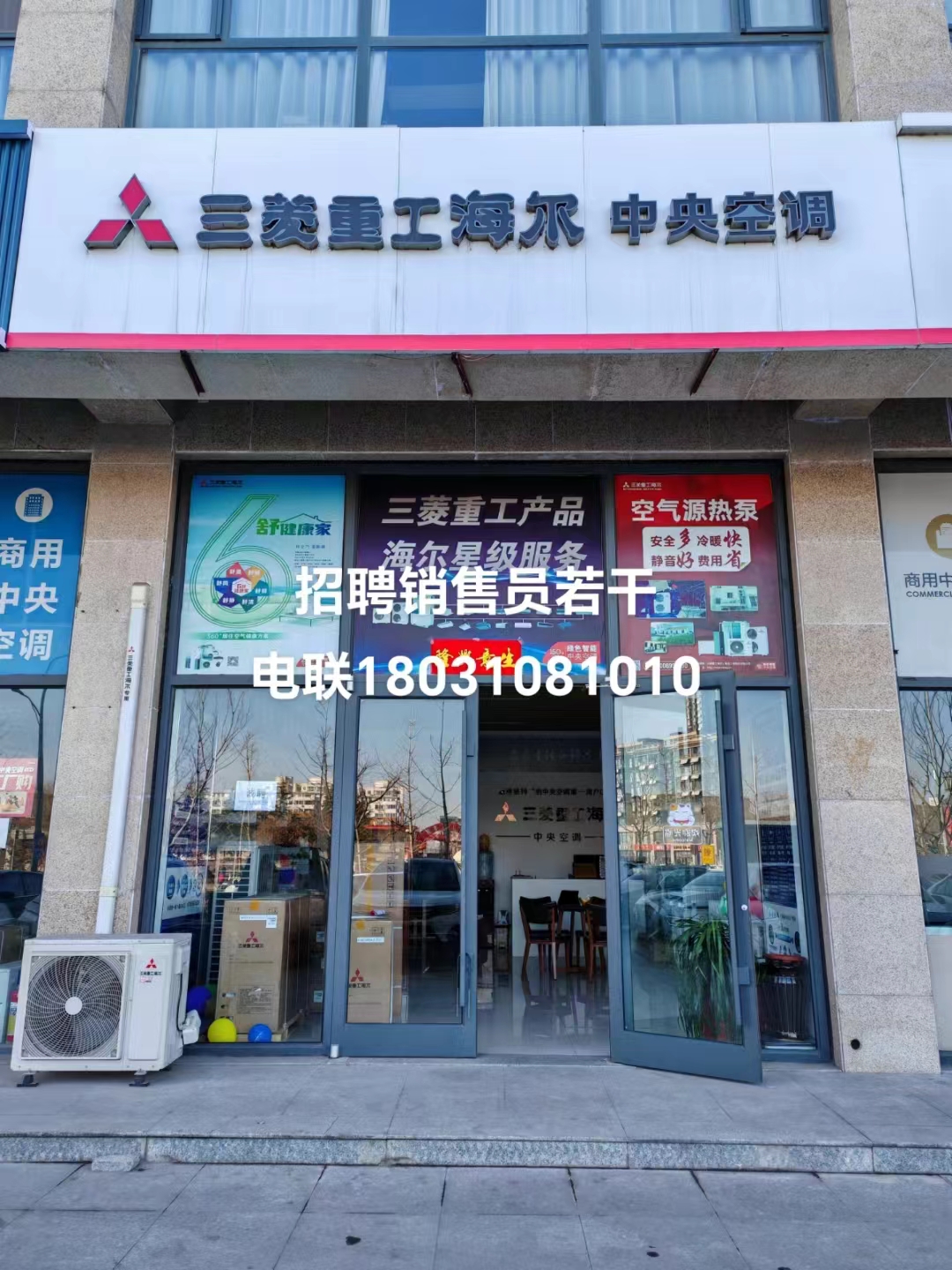 �����ع���������յ���Ƹҵ��Ա