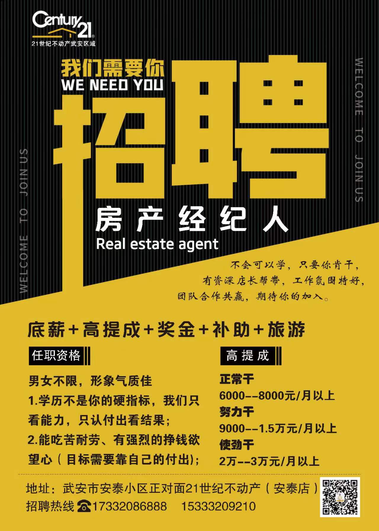 21���Ͳ�������̩��ʵ���з������۾�����