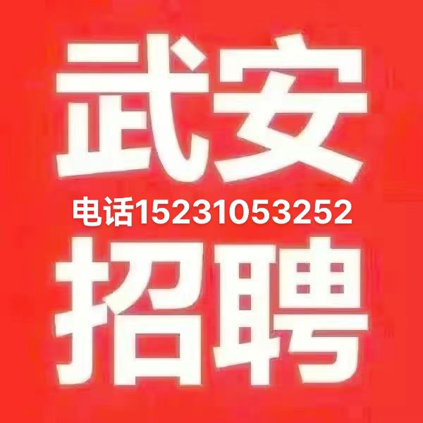 ��Ƹ������Ա��Ա������