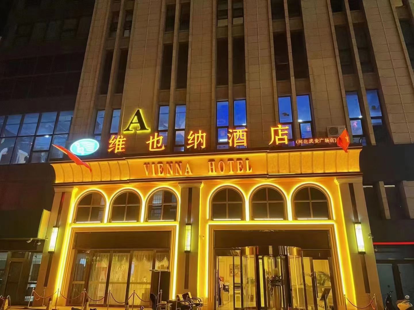 �䰲�㳡άҲ�ɾƵ�