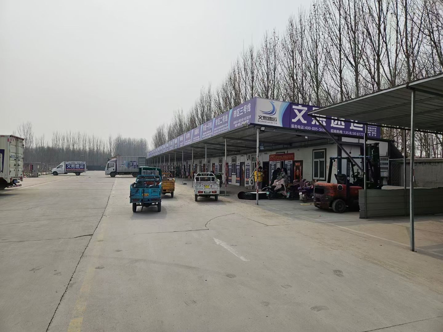 ����������˾