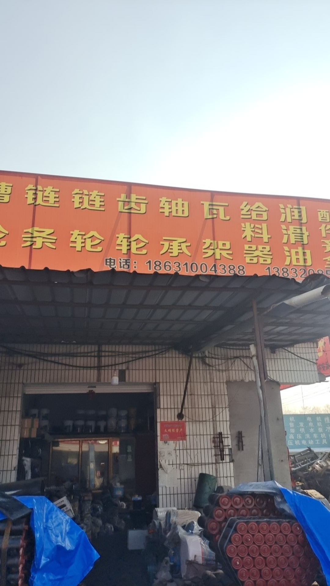 �䰲�л����г��й���һ��